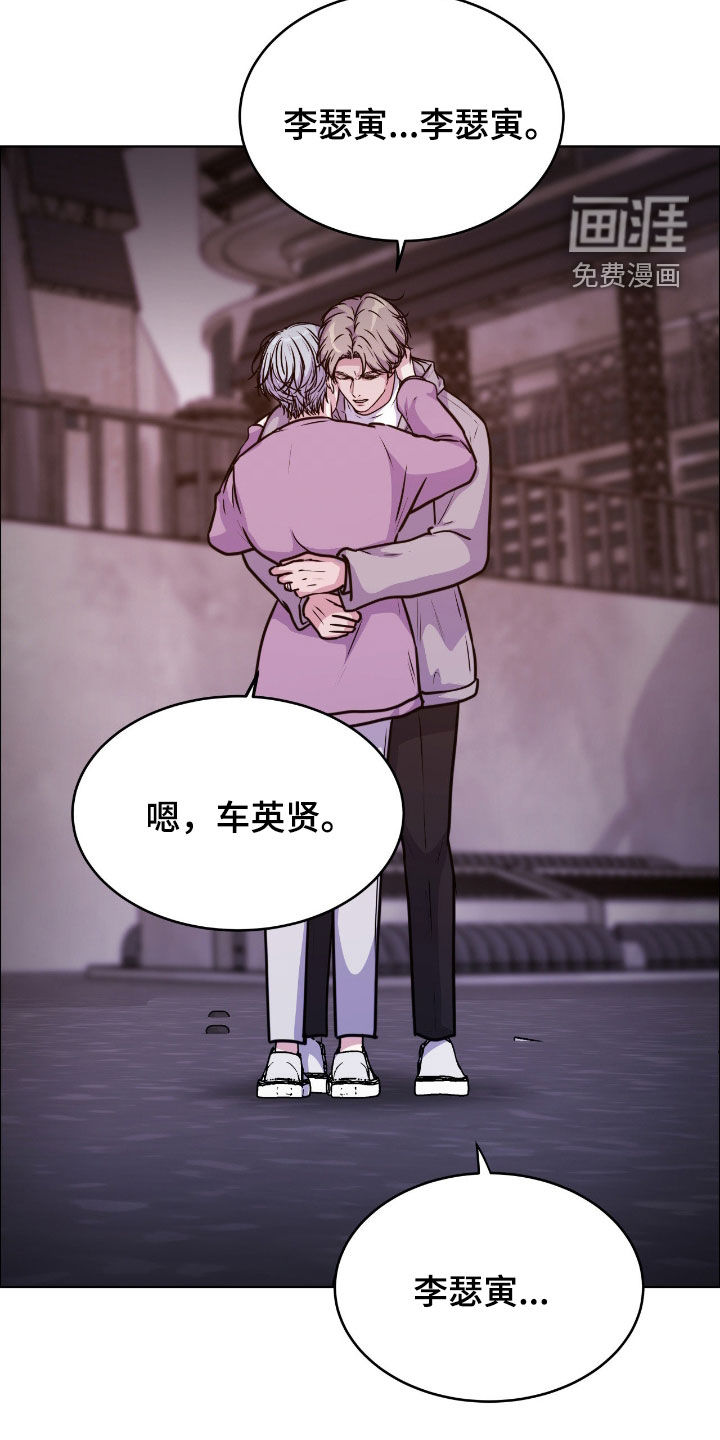 第144话29