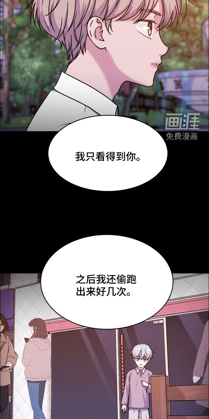 第144话14