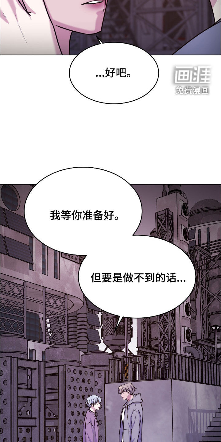 第144话26