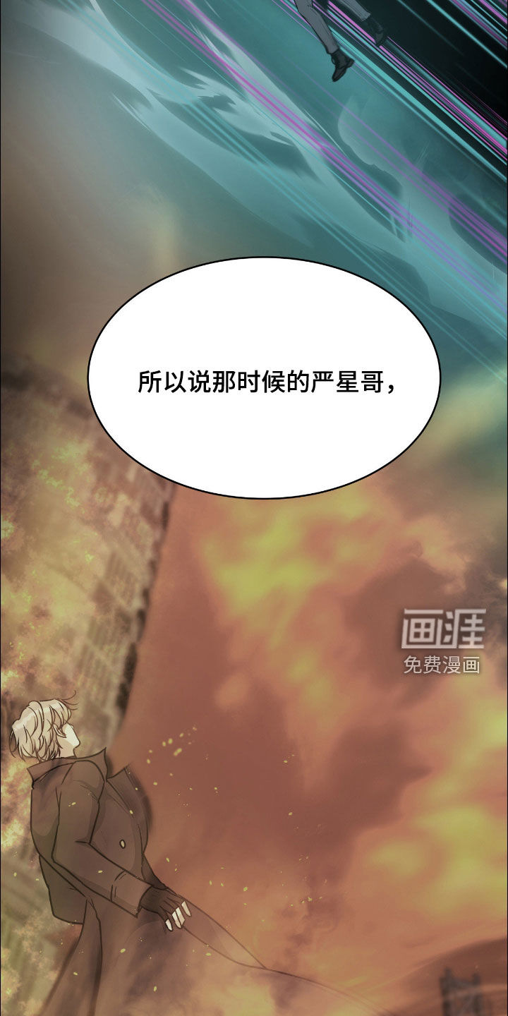 第143话23