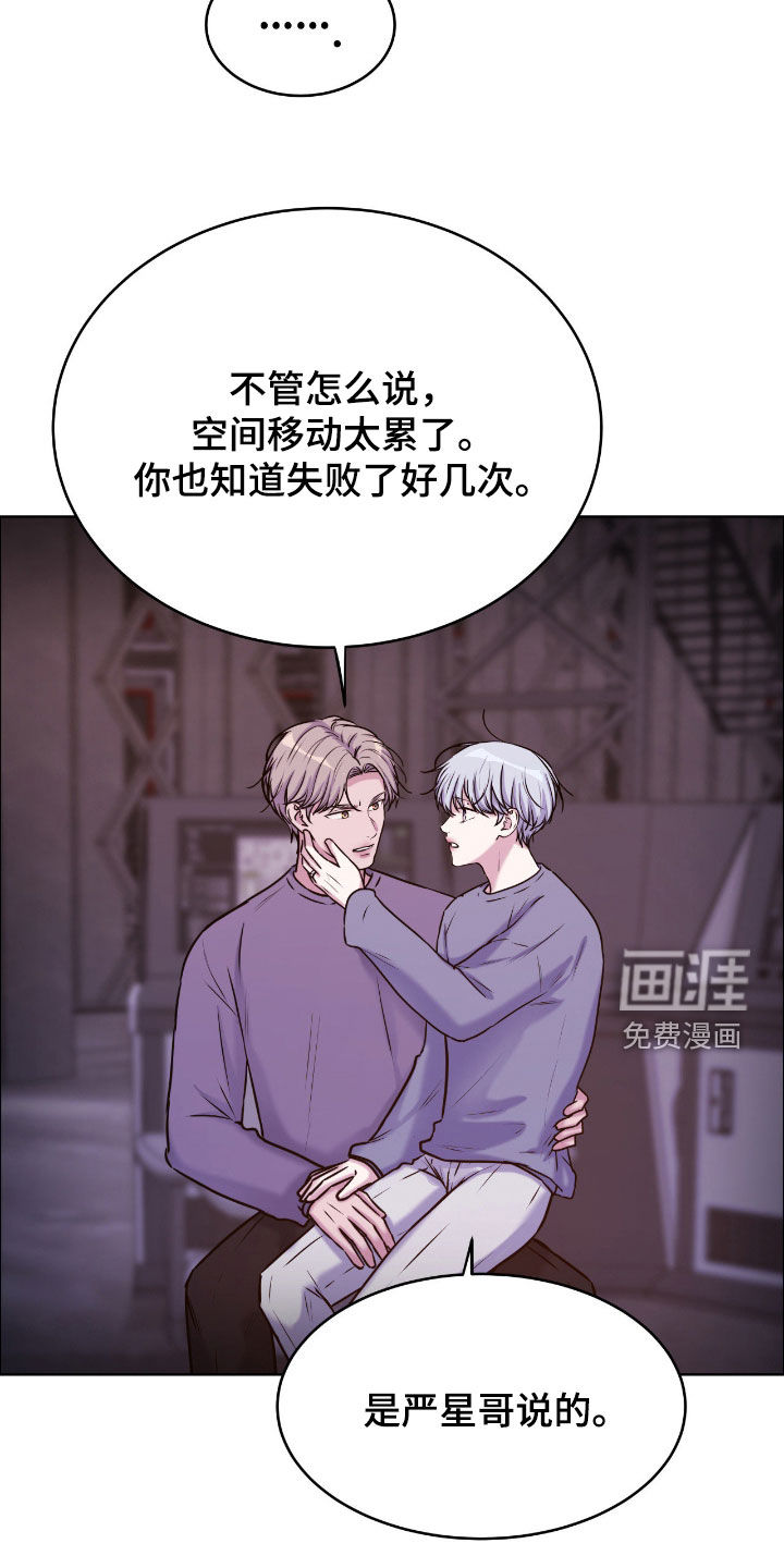 第143话18