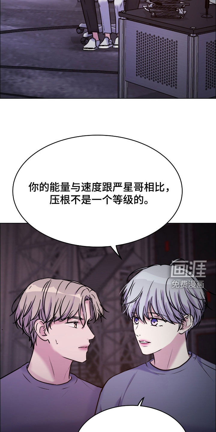 第143话25