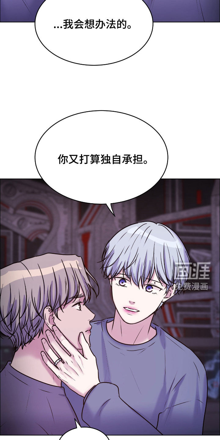 第143话17