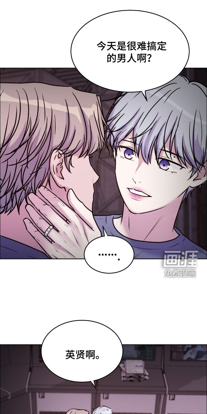 第143话27