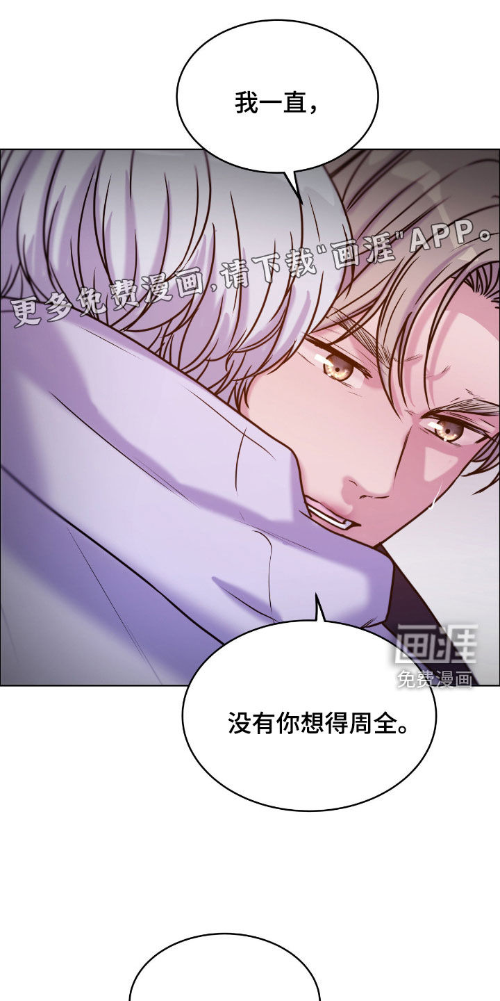 第143话2