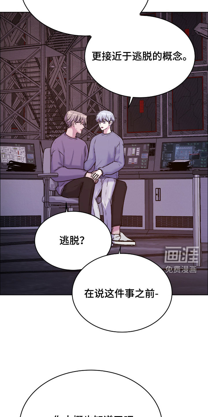 第143话20