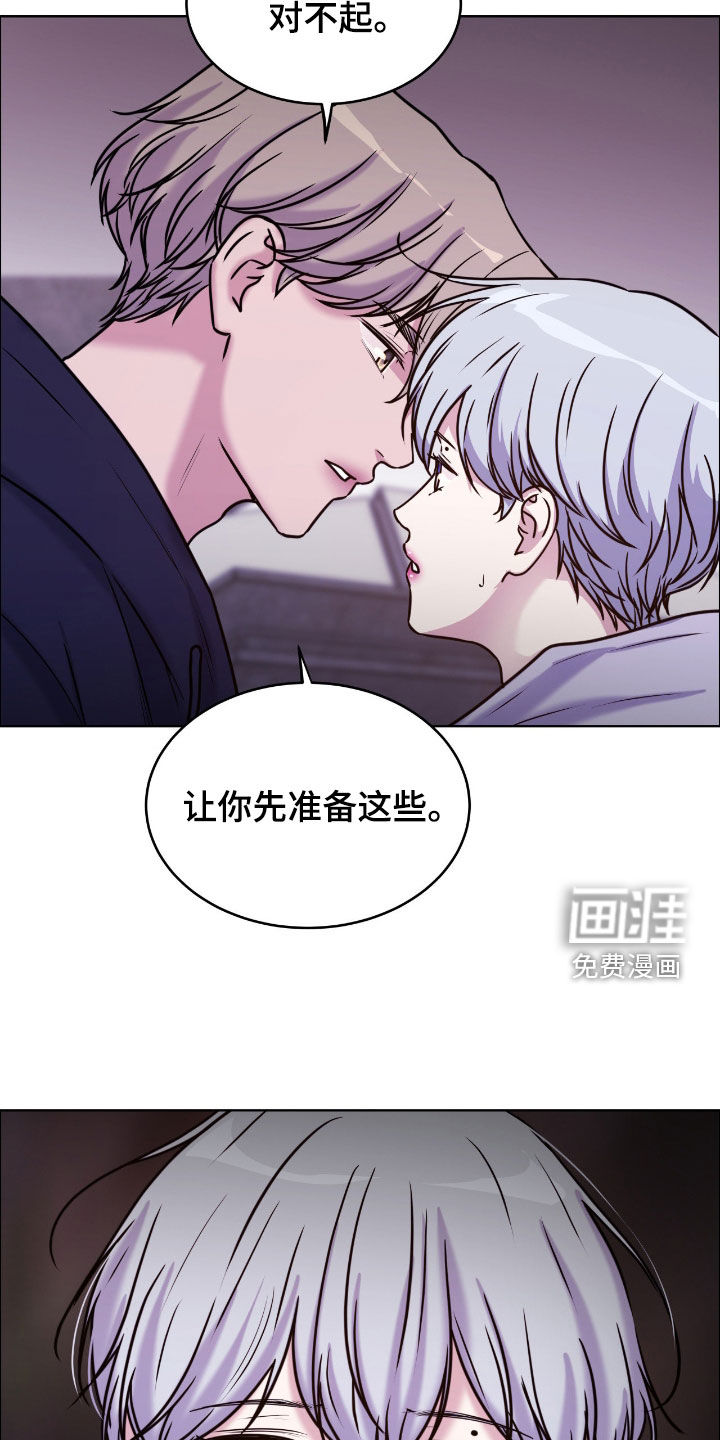 第143话3