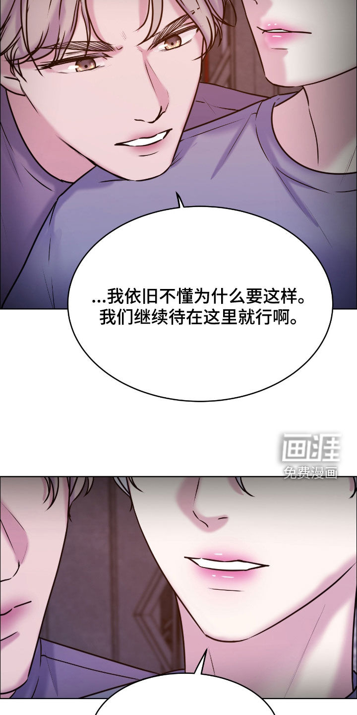 第143话15