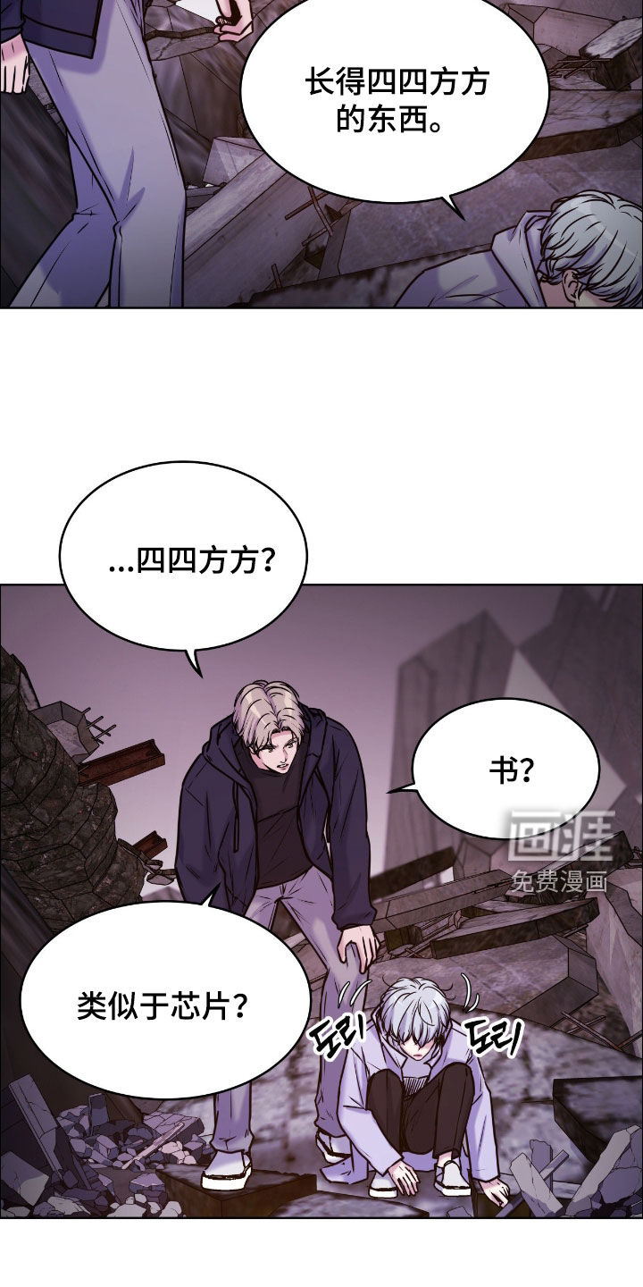 第142话10