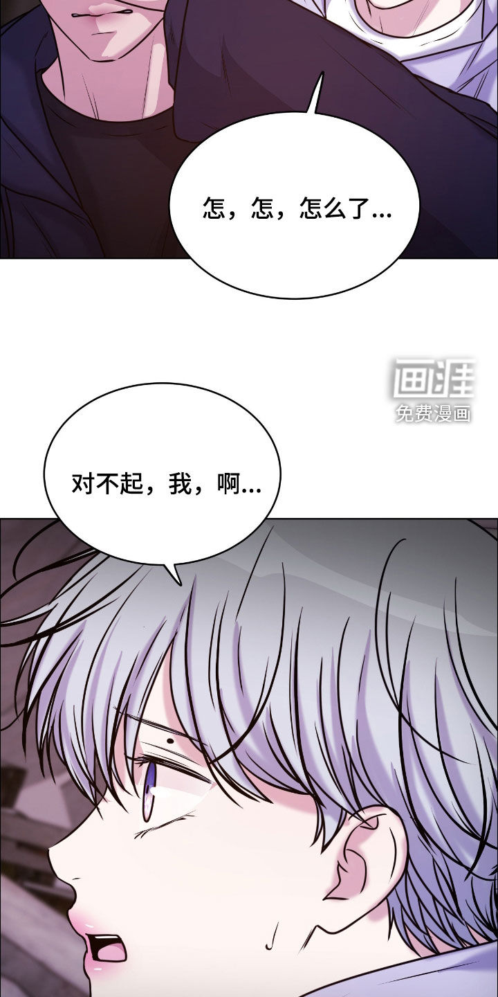 第142话26