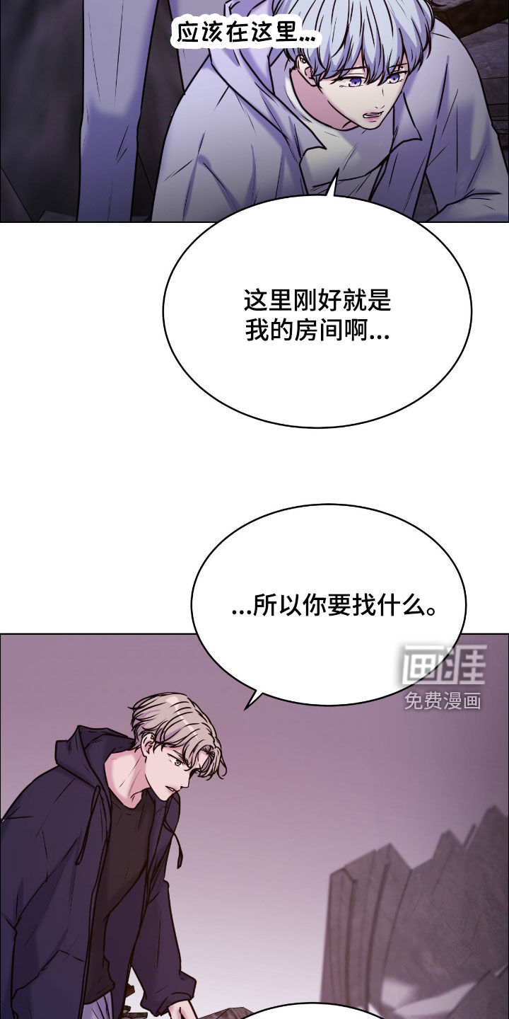 第142话9