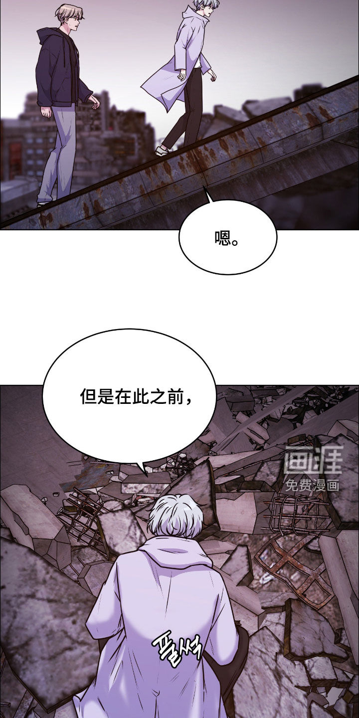 第142话7