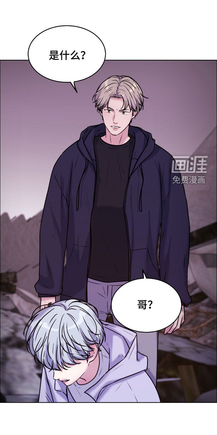 第142话16