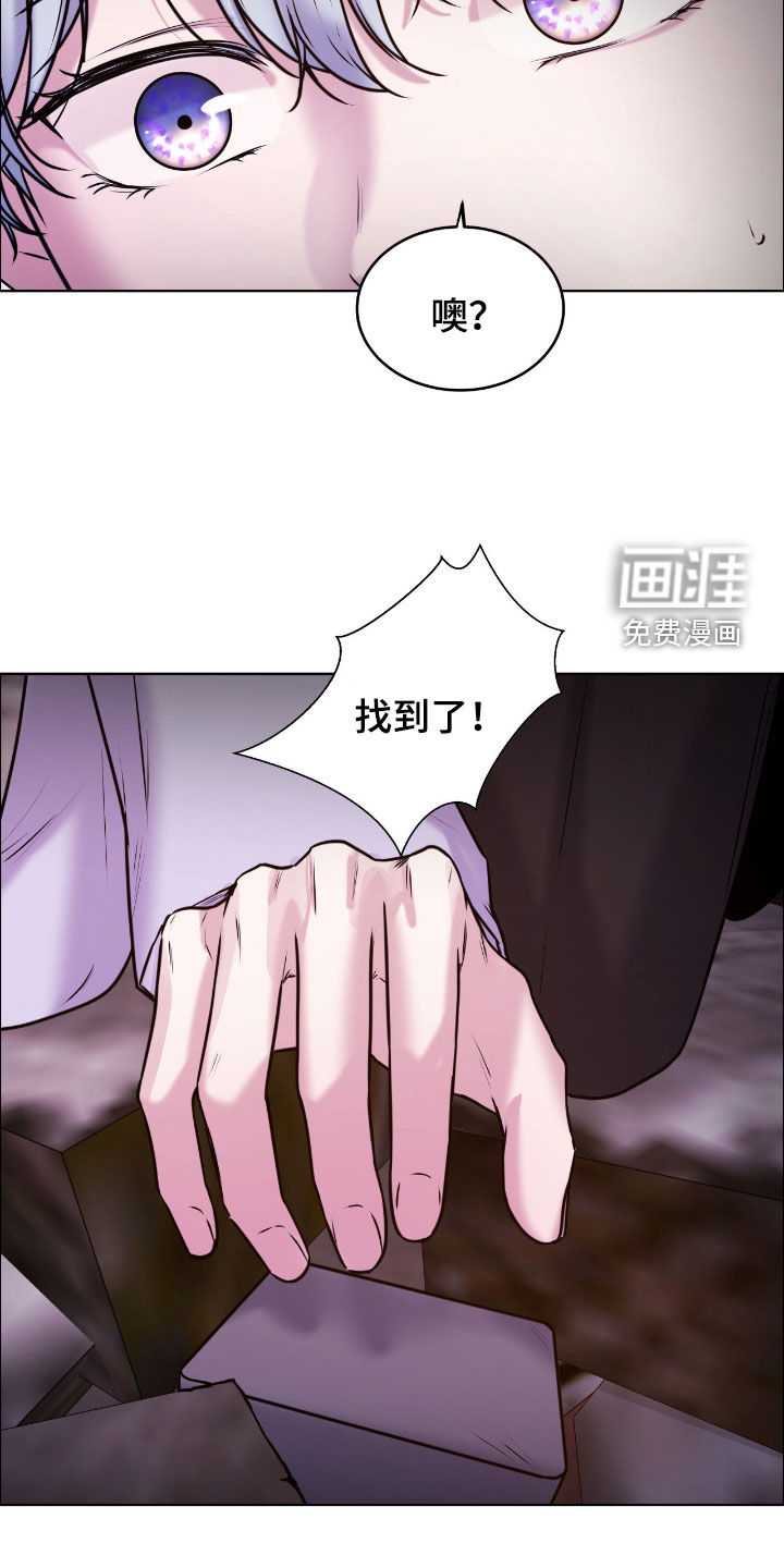 第142话15