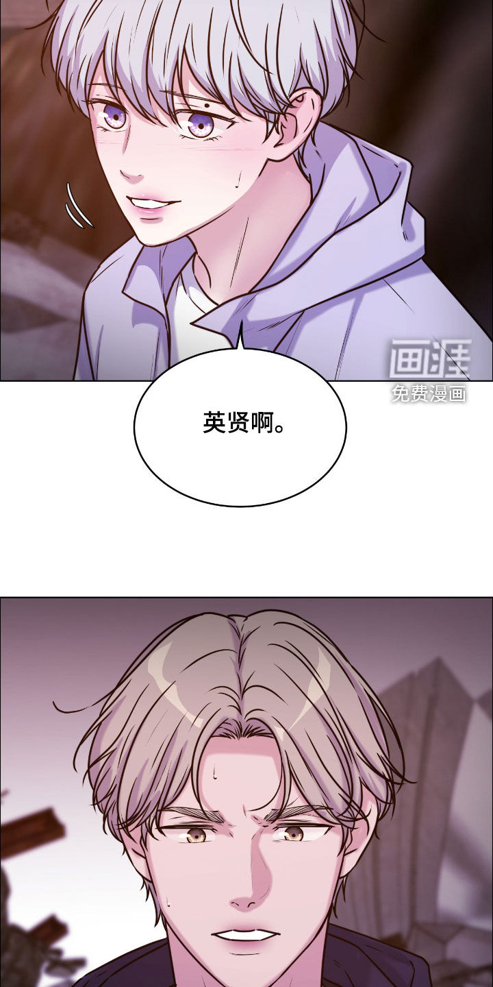 第142话18