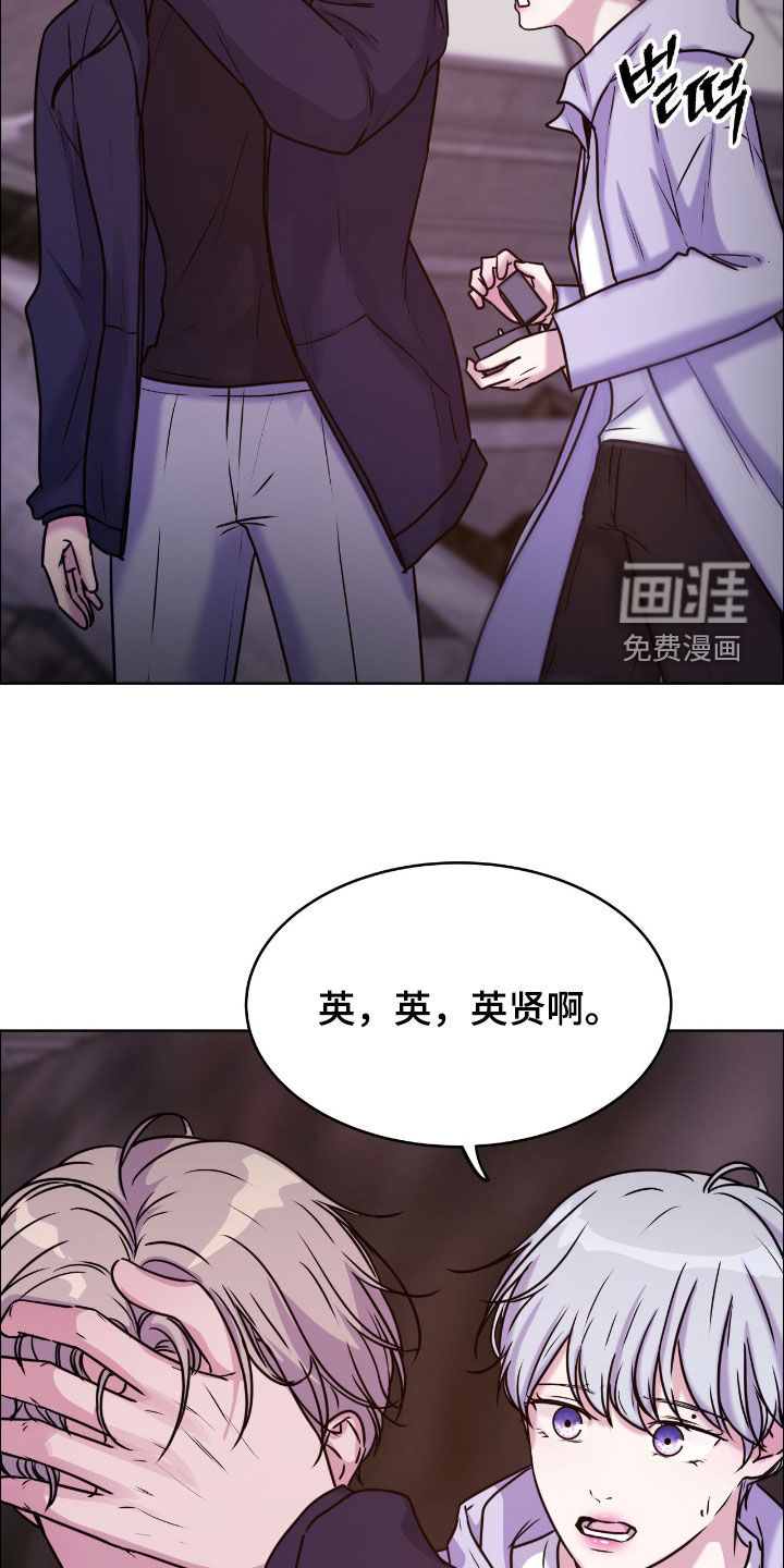 第142话25