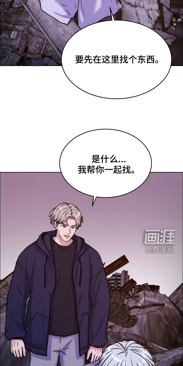 第142话8