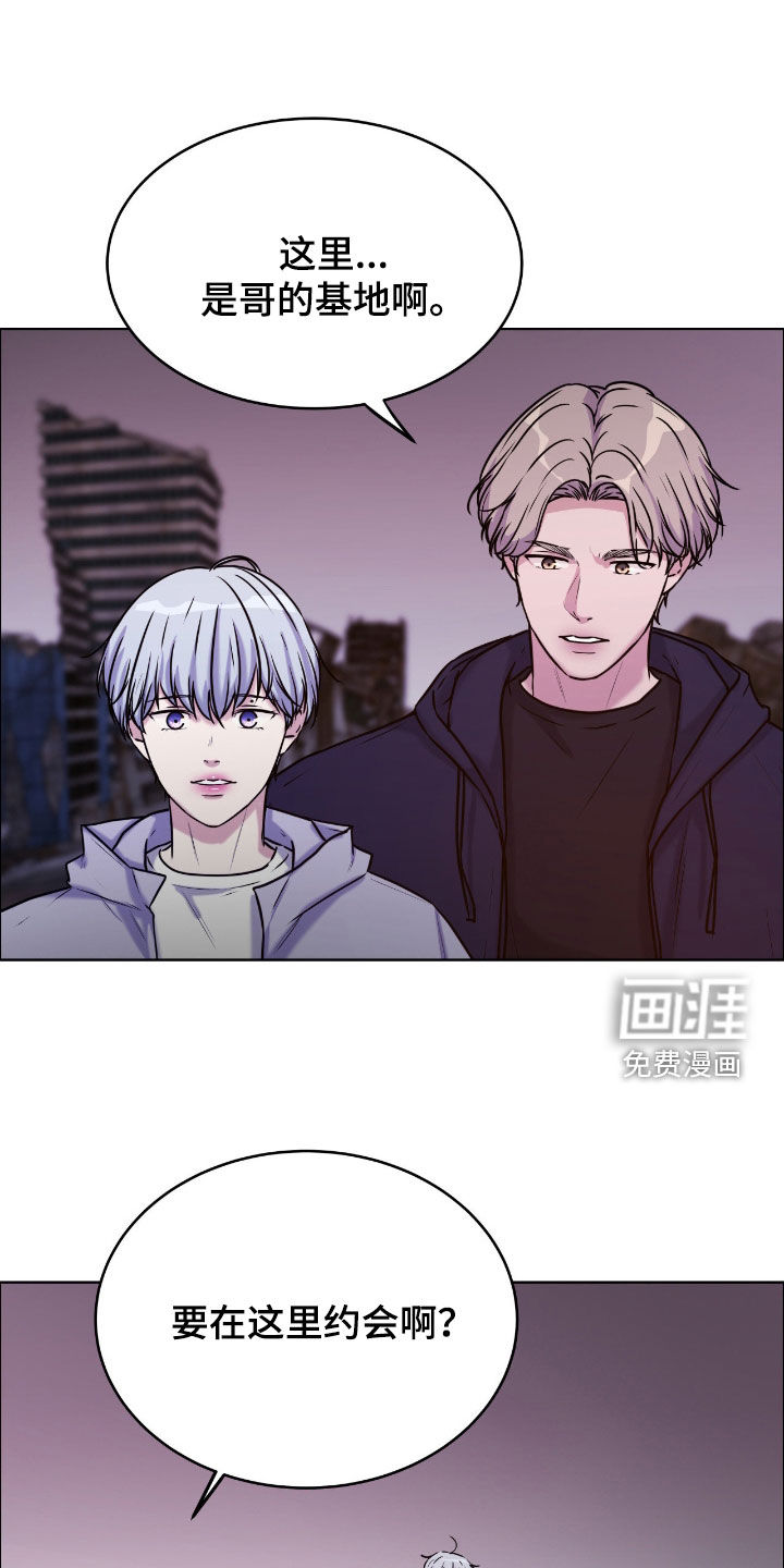 第142话6