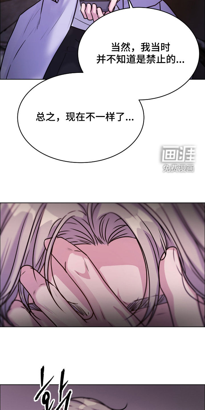 第142话23