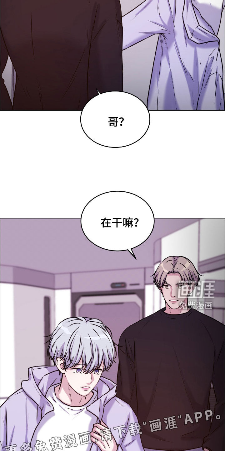 第142话2