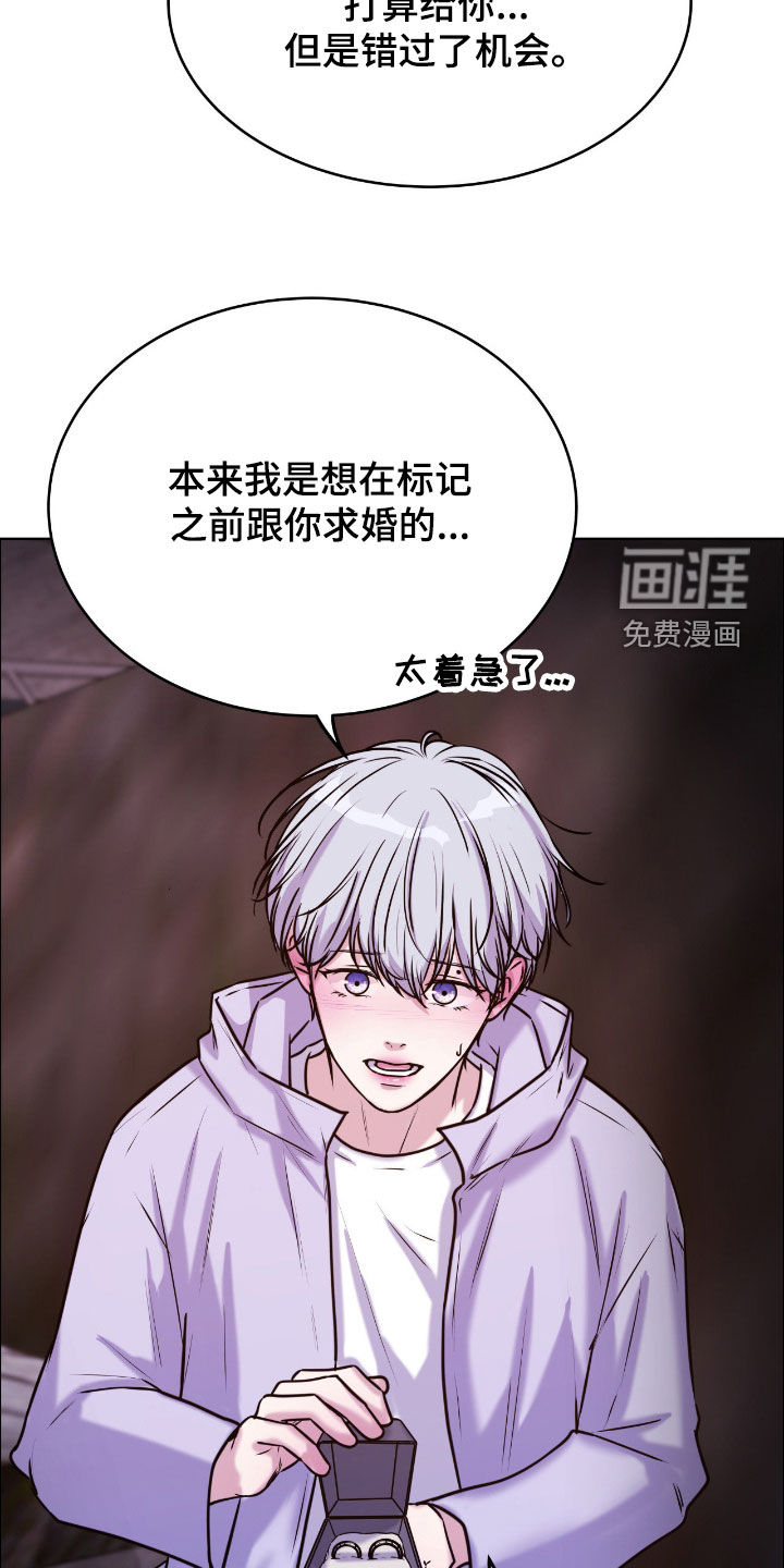 第142话22