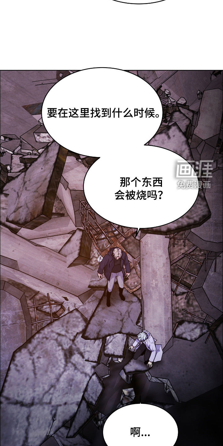 第142话13