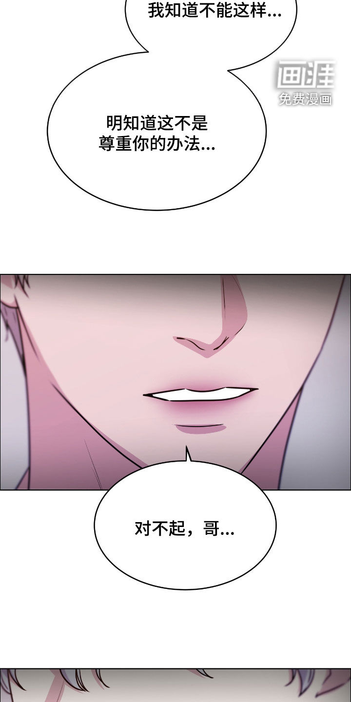 第141话25