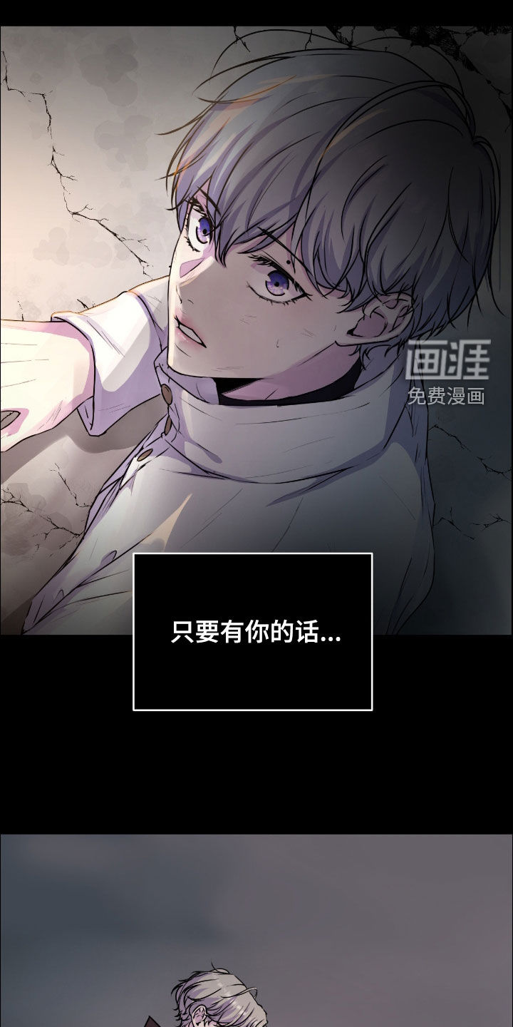 第141话20