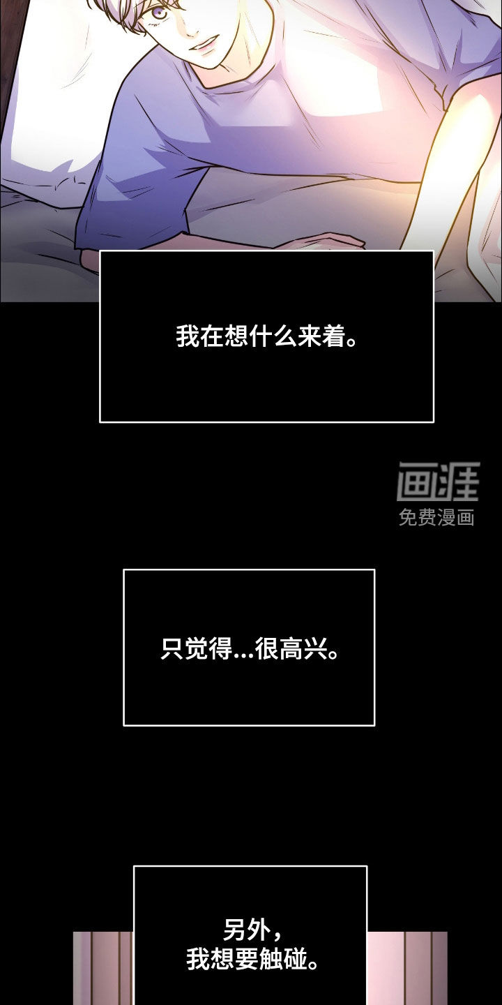 第141话5