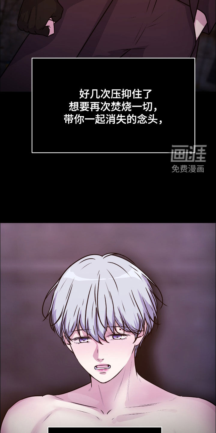 第141话14
