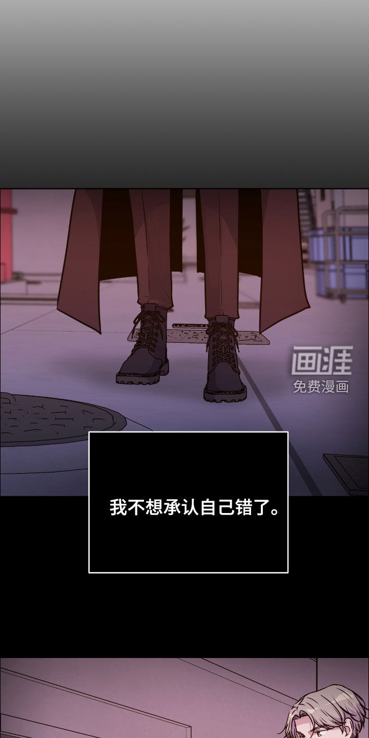 第141话8