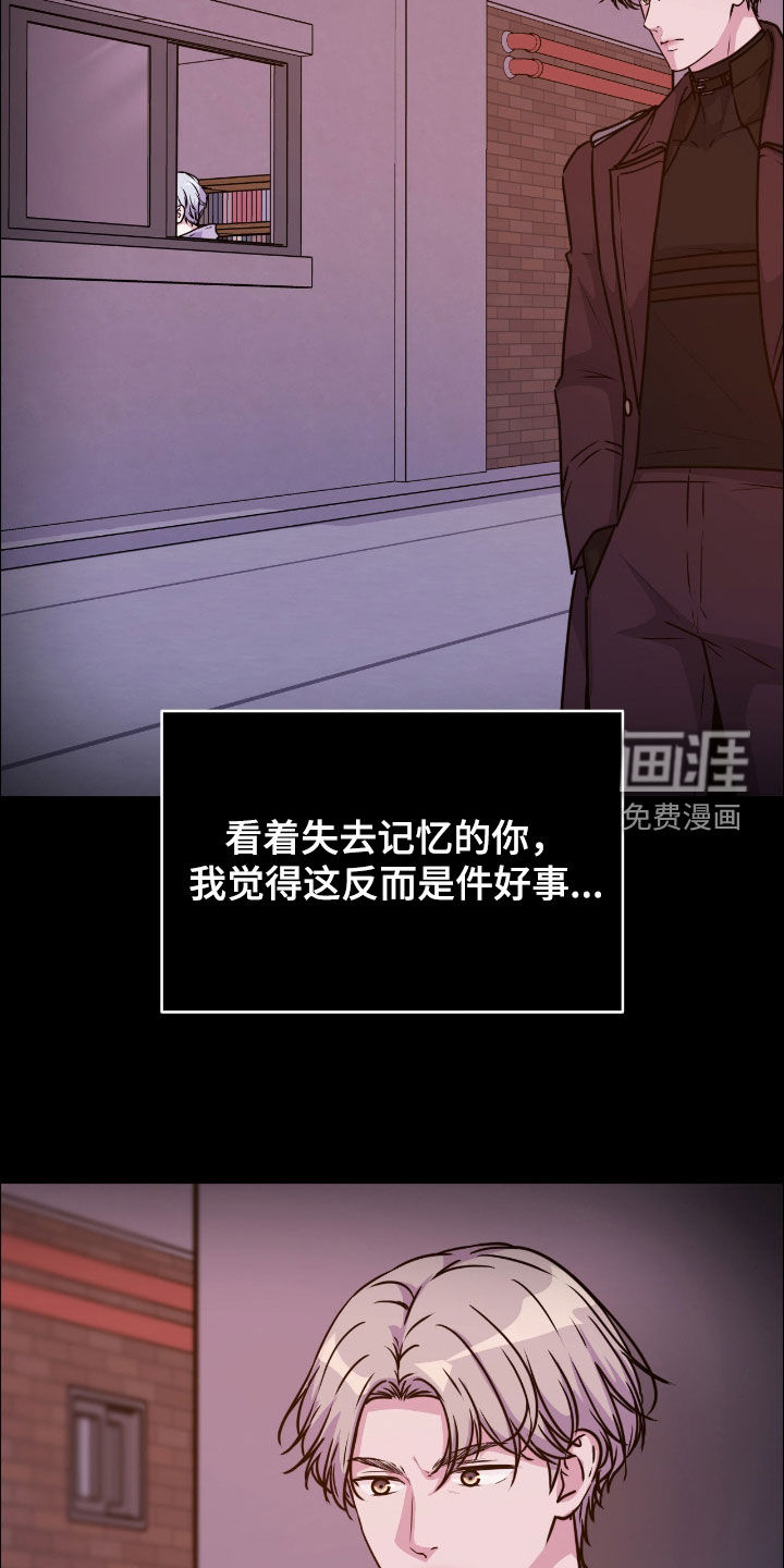 第141话9