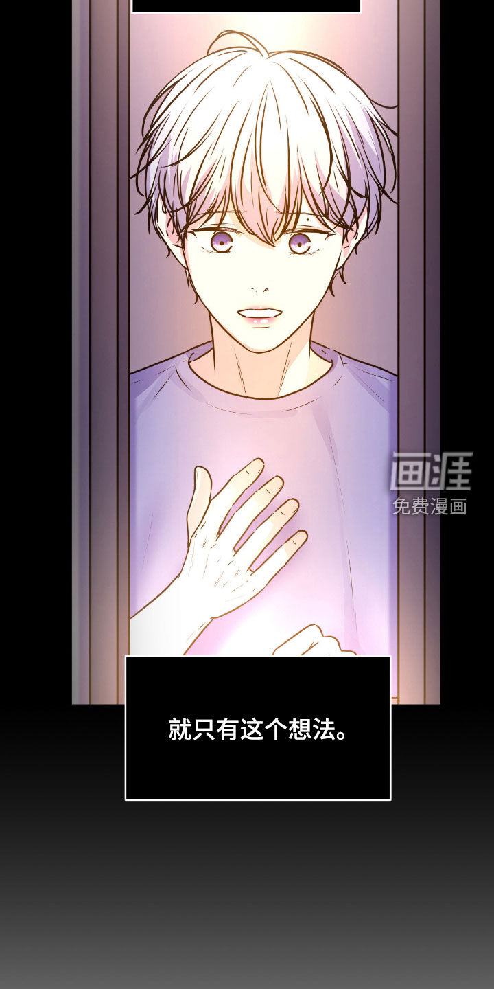 第141话6