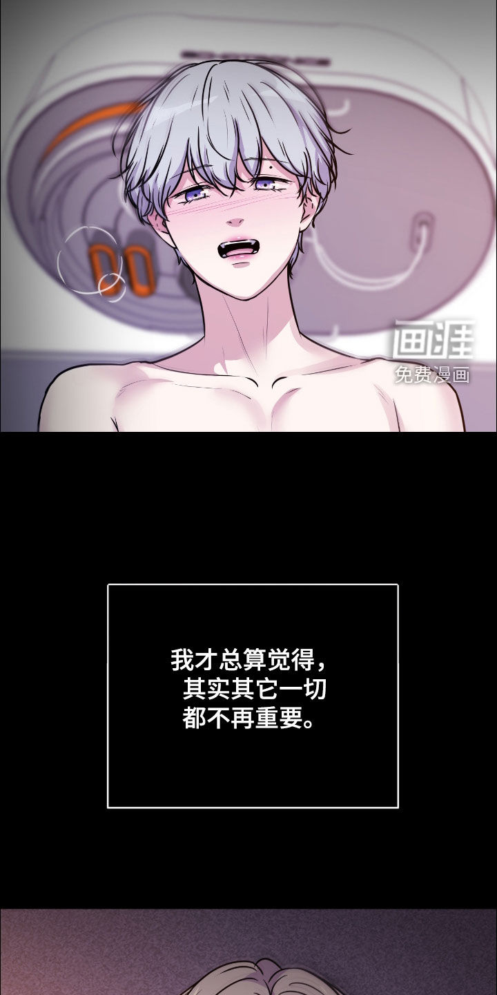 第141话17