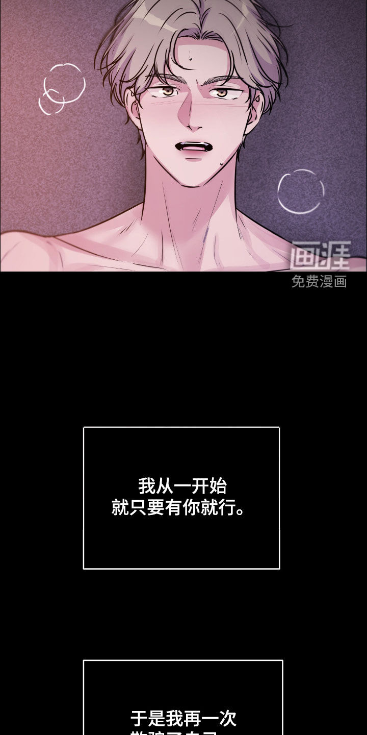 第141话18