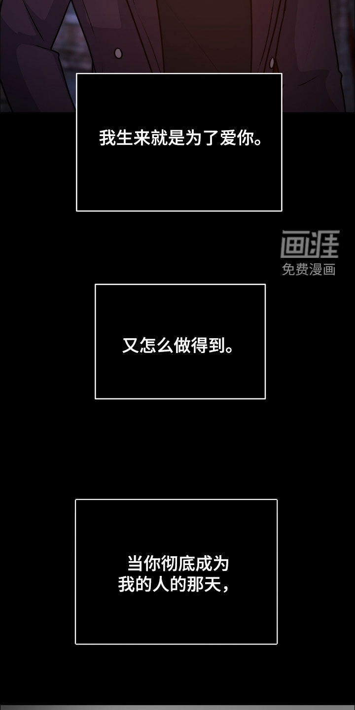 第141话16