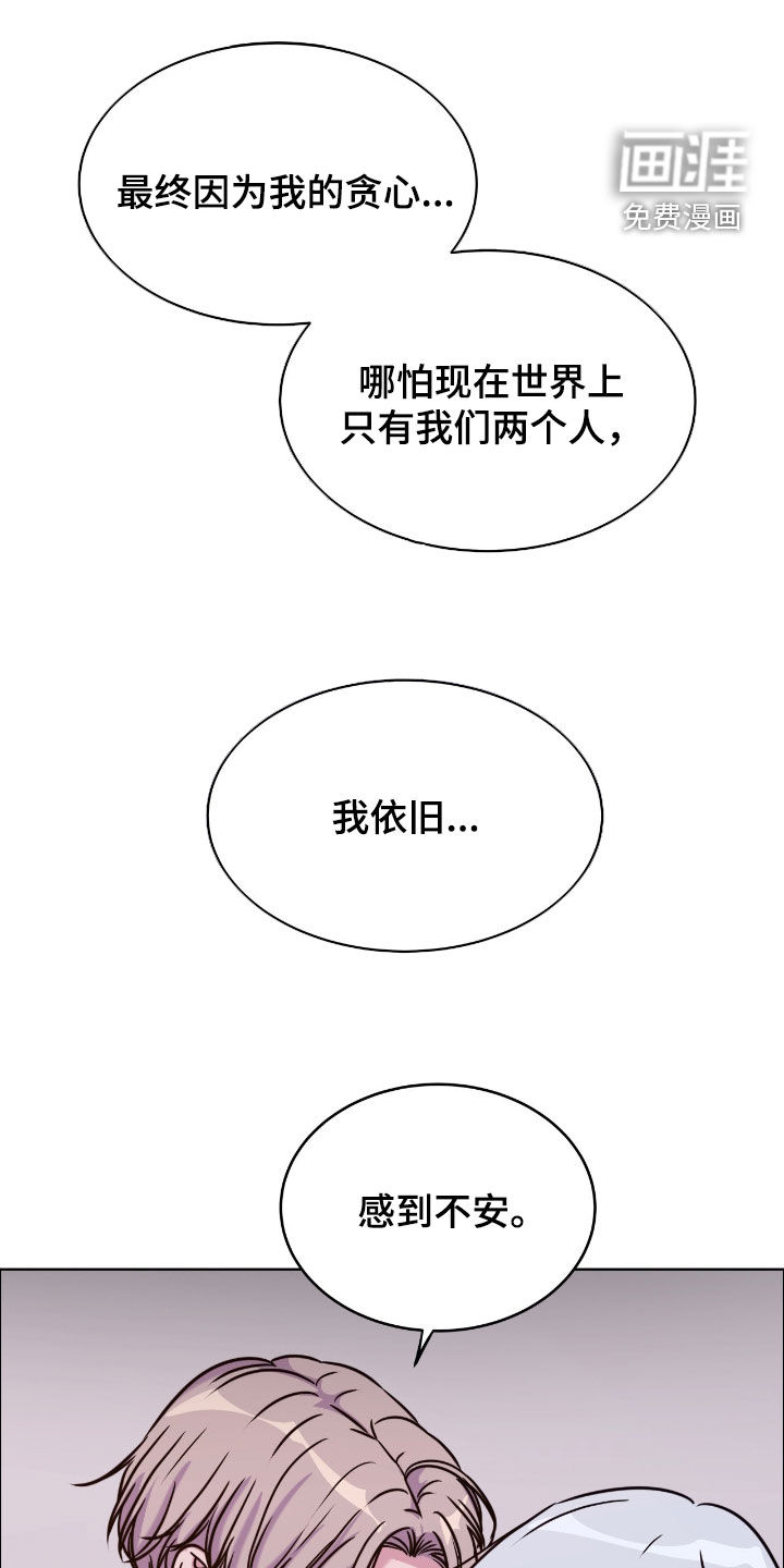 第141话23
