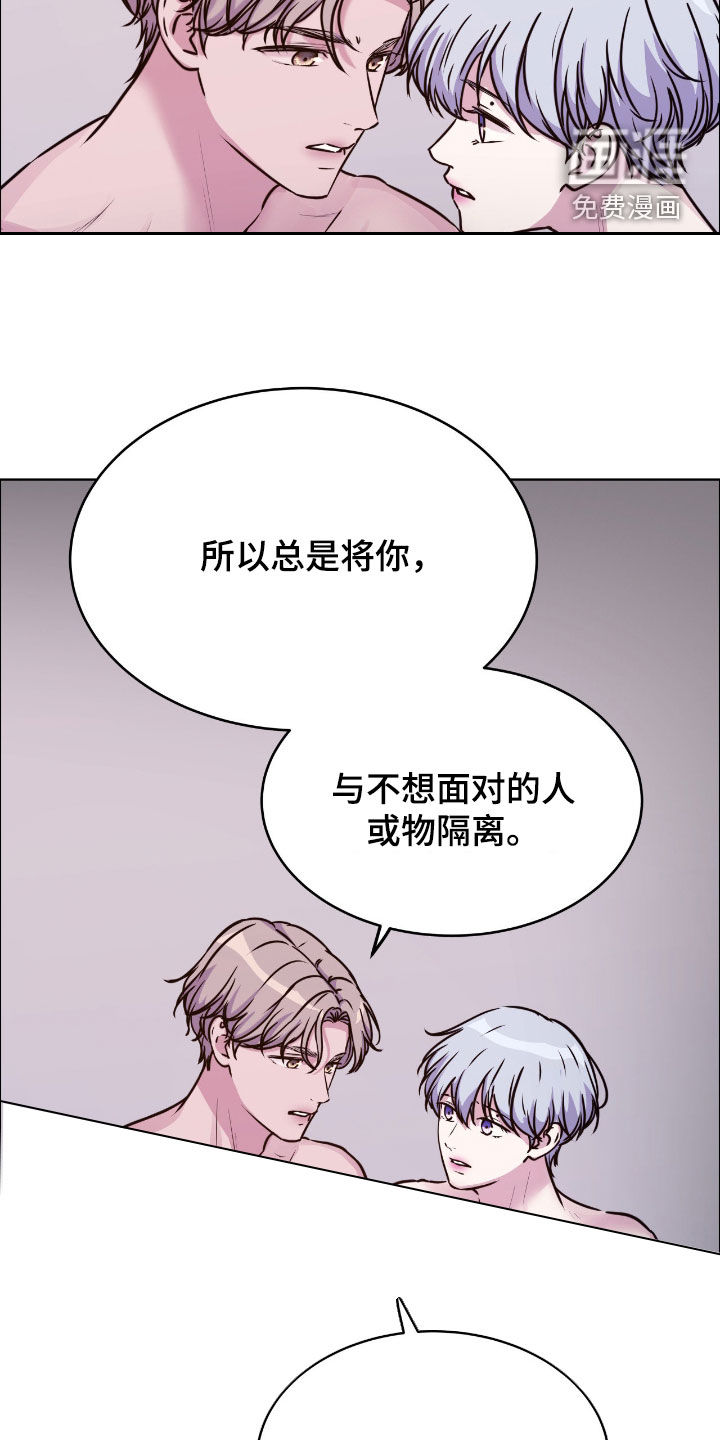第141话24