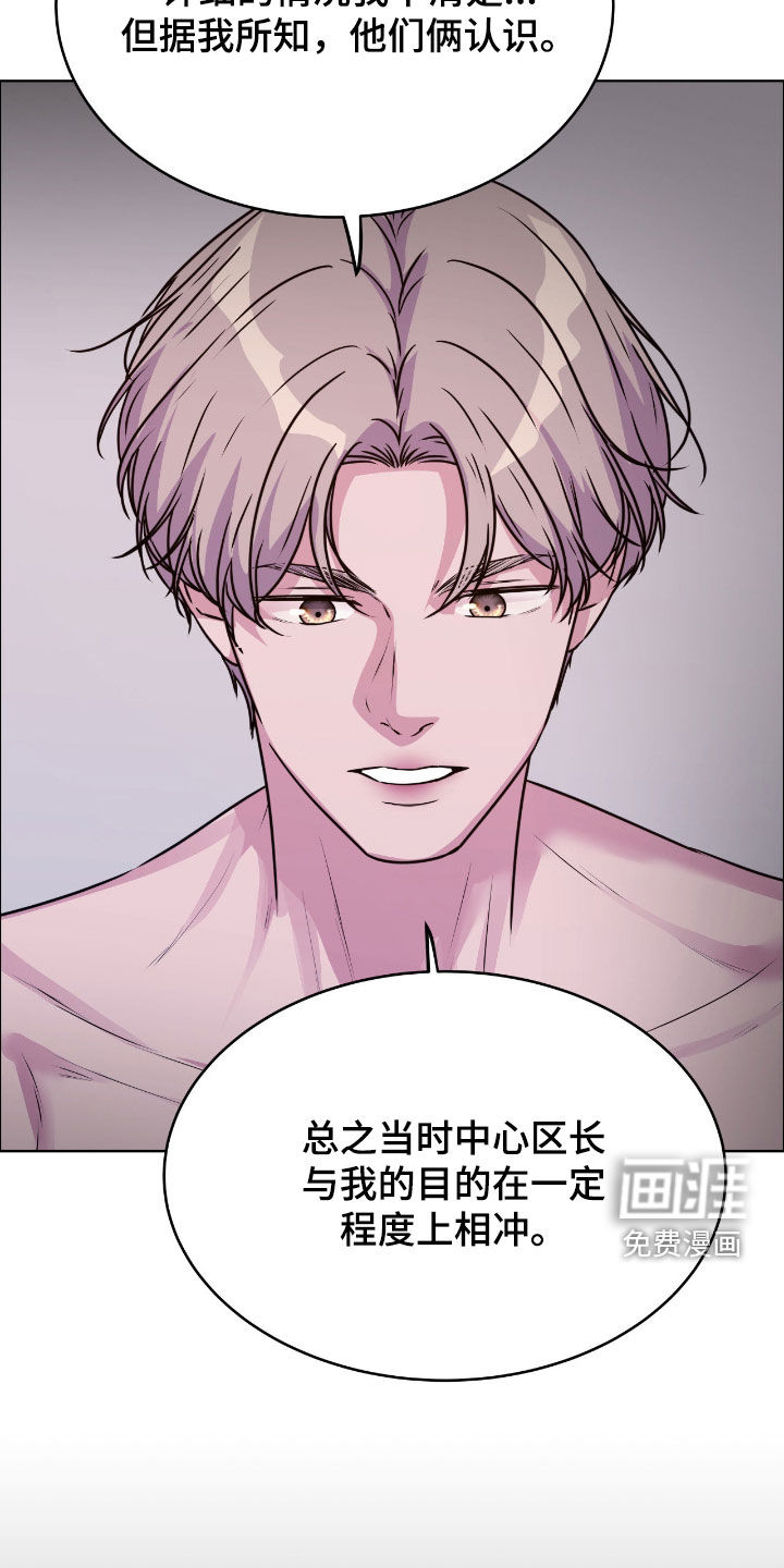 第140话21