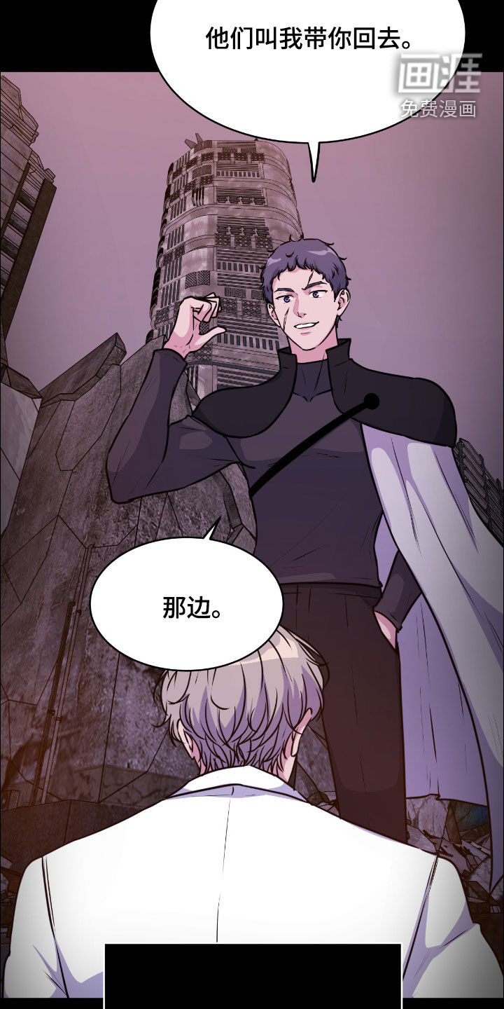 第140话9
