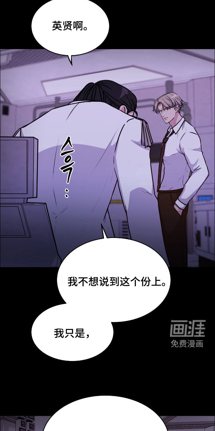 第140话30