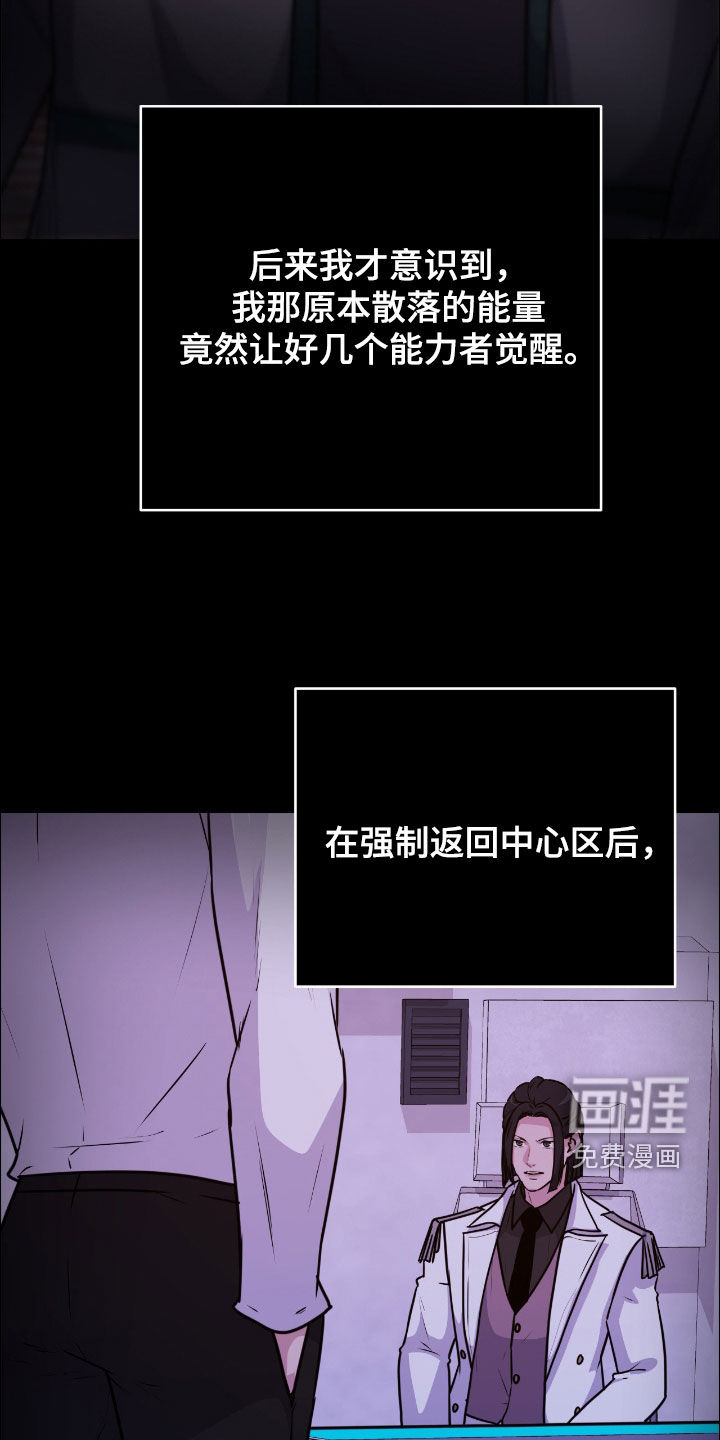 第140话16