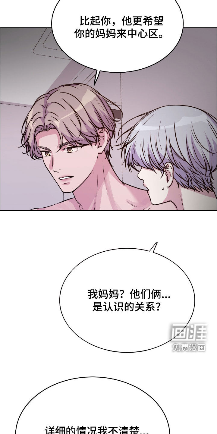 第140话20