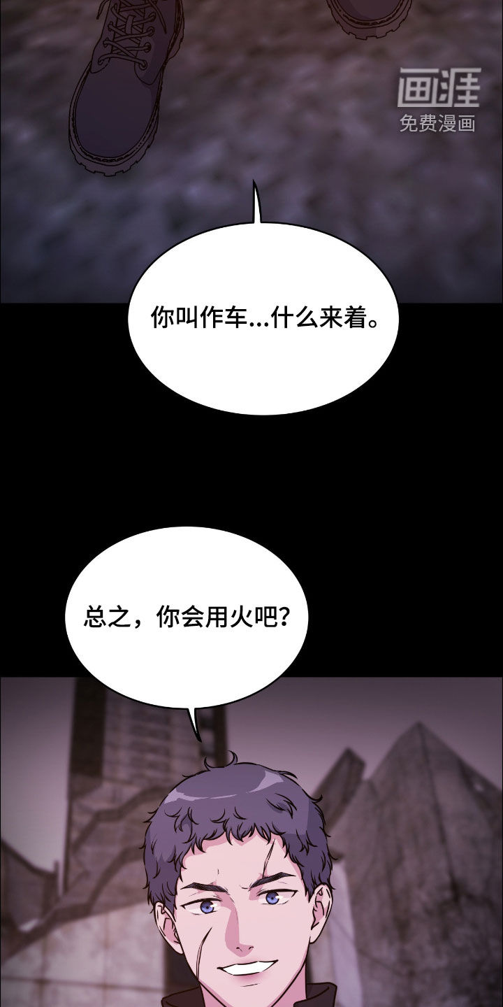 第140话7