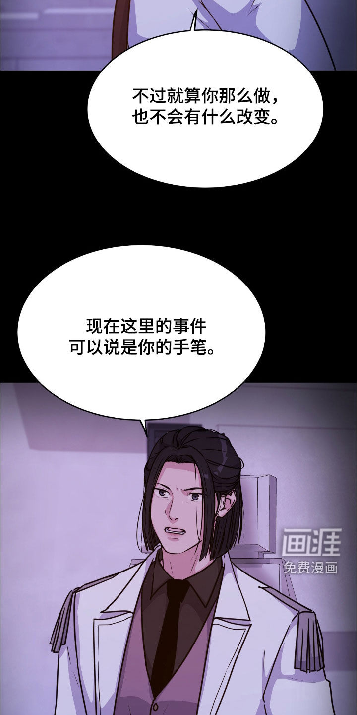 第140话28