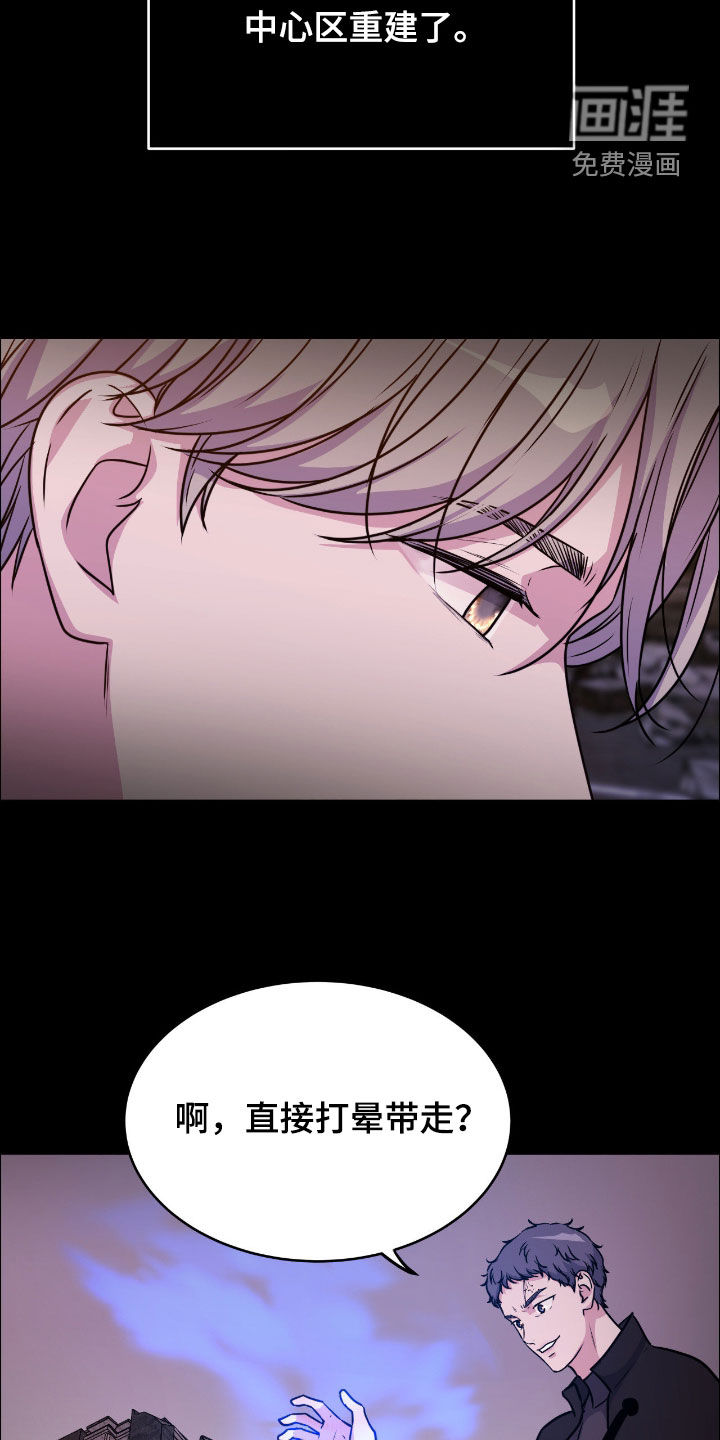第140话10