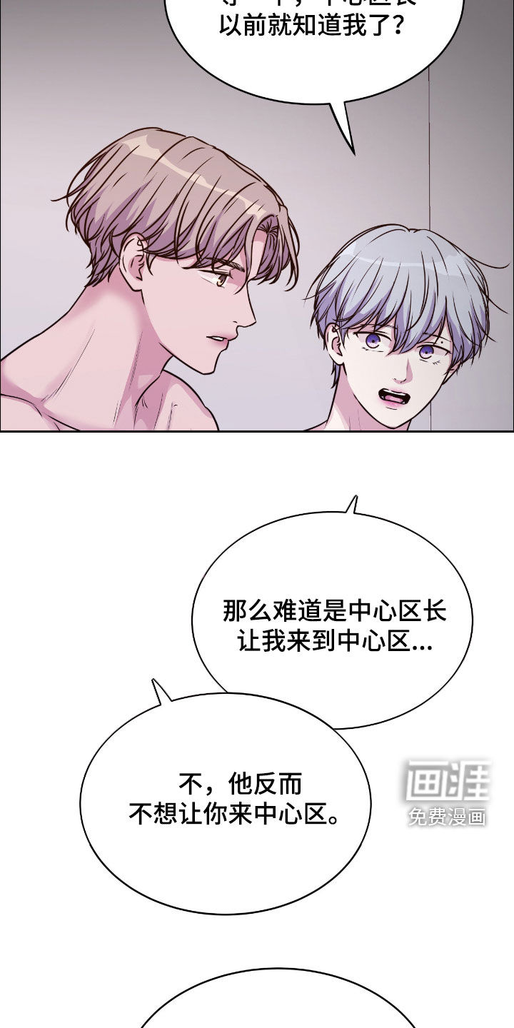 第140话19