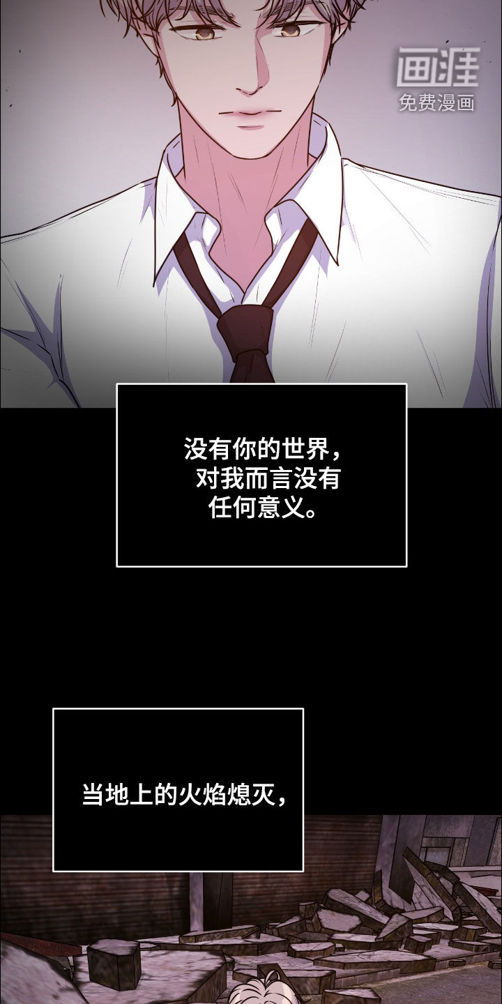 第140话5