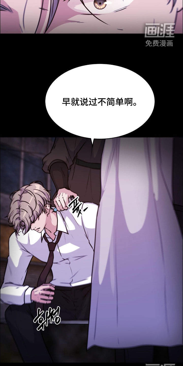 第140话13