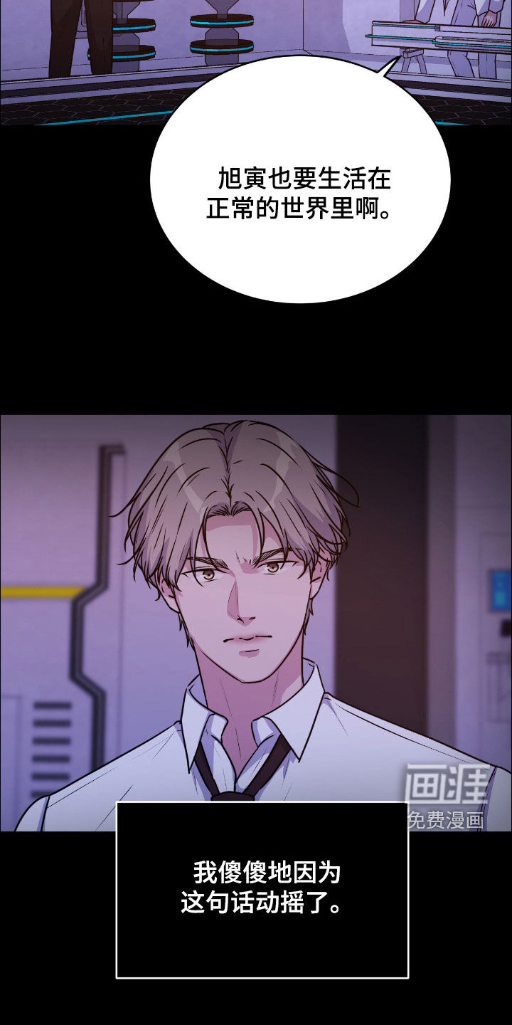 第140话32